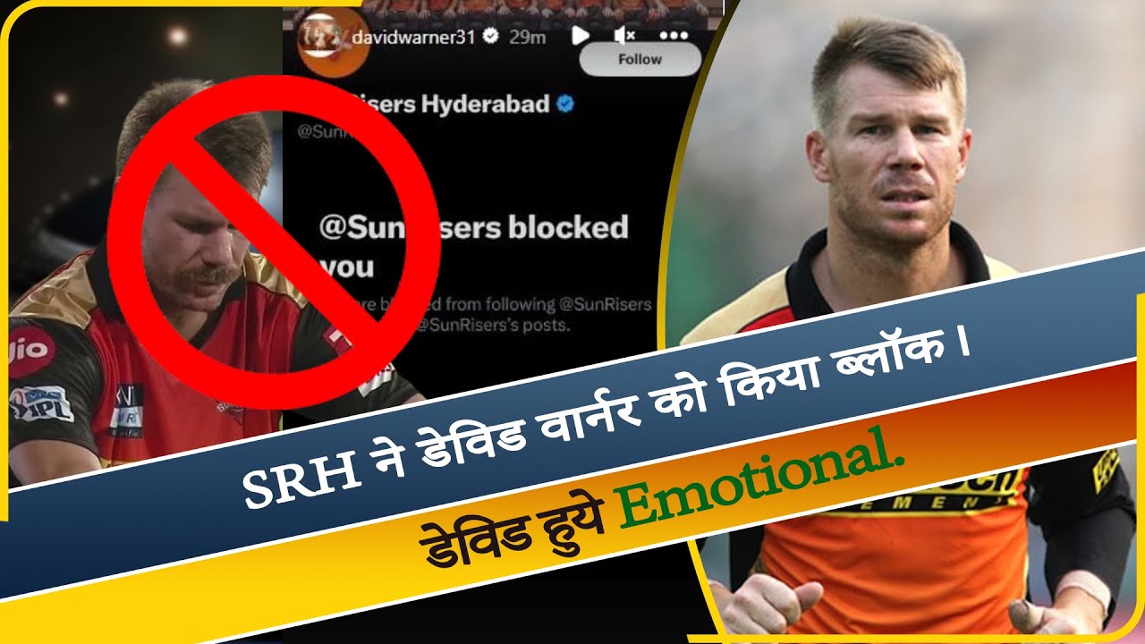 SRH blocked David Warner from their social media handles. Warner gets ...