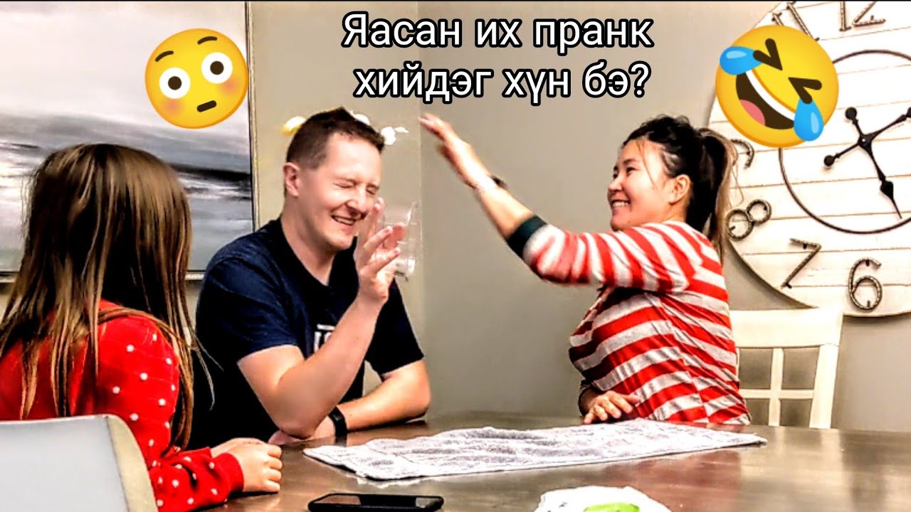 Уг нь өндөгөө битгий хаглаарай челлэнж!  ..🤪😂 Зул сарын өмнөх өдрийн влог. 🎄🎅⛄
