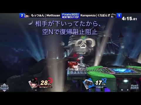 オン全一ロボットのタミスマ解説！