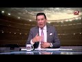 يا مساء الأنوار   حصريا عبر   يا مساء الأنوار   رسالة خاصة من حسام البدري لجماهير الأهلي نجومي