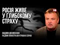 За вбивство Дугіної відповідальність взяла Національна республіканська армія – Вадим Денисенко