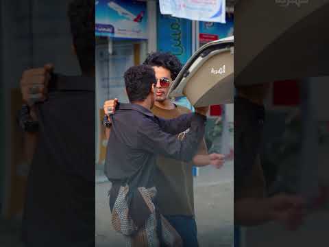 مقلب الشيبة الهمج اتشعبط فوق الناس #اضحك_من_قلبك #اليمن #اكسبلور #المهرية