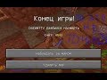 ХАРДКОР ПО ВАНИЛИ №36,5))) КАК НА ИЗИ РАЗВЕСТИ МАЙНКРАФТ НА БЕССМЕРТИЕ)