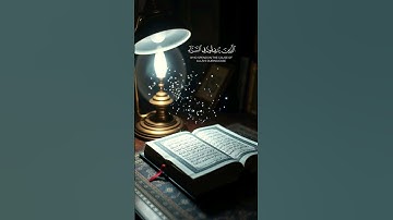 وسارعوا إلى مغفرة من ربكم / القارئ حمد الدغريري / سورة آل عمران #حالات_واتس #ستوريات