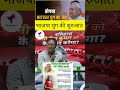 बिहार में नितीश कुमार को किस रूप में याद किया जायेगा ||