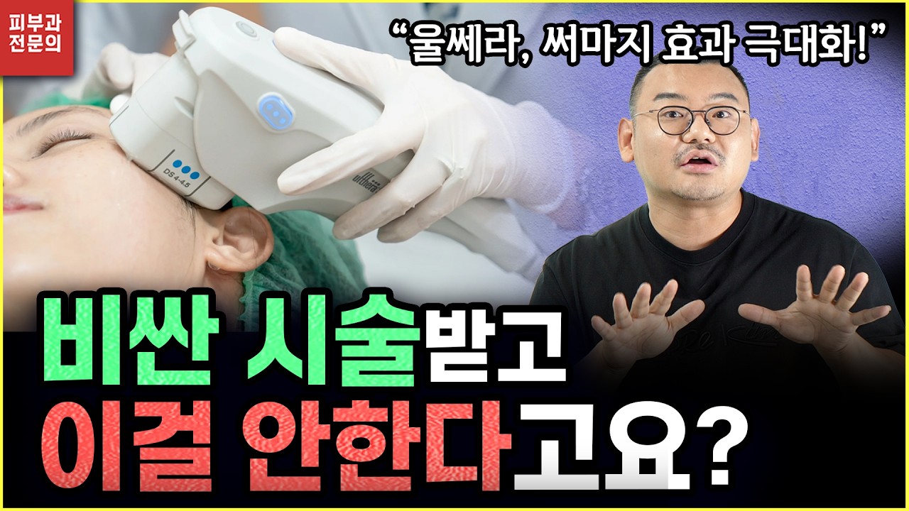 Main Video