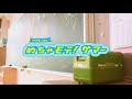 MM学園合唱部 / めちゃモテ!サマー