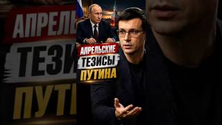 Почему Россия тянет с окончанием войны? #Мураев