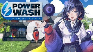 【PowerWash Simulator】水圧が強ければ良いってモンじゃない【先斗寧/にじさんじ】