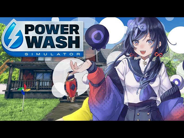 【PowerWash Simulator】水圧が強ければ良いってモンじゃない【先斗寧/にじさんじ】のサムネイル