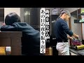 【ふみゆうラジオ】体調を崩して卵雑炊を作った夜のことを、息子とふたりでアフレコする。