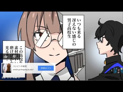 紹介と願い ヤバい女に恋した僕の結末 Youtubeより 個人的に大好きな漫画の紹介とお願いを動画にしました ヤバい女に恋した僕の結末 ピッコマ ホラーミステリー 漫画好きな人と繋がりたい Pearl Okita225 作者様へ 勝手に紹介させていただきました ツイレポ