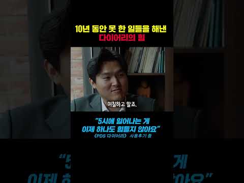 미라클모닝에 성공하기 위해 반드시 필요한 것