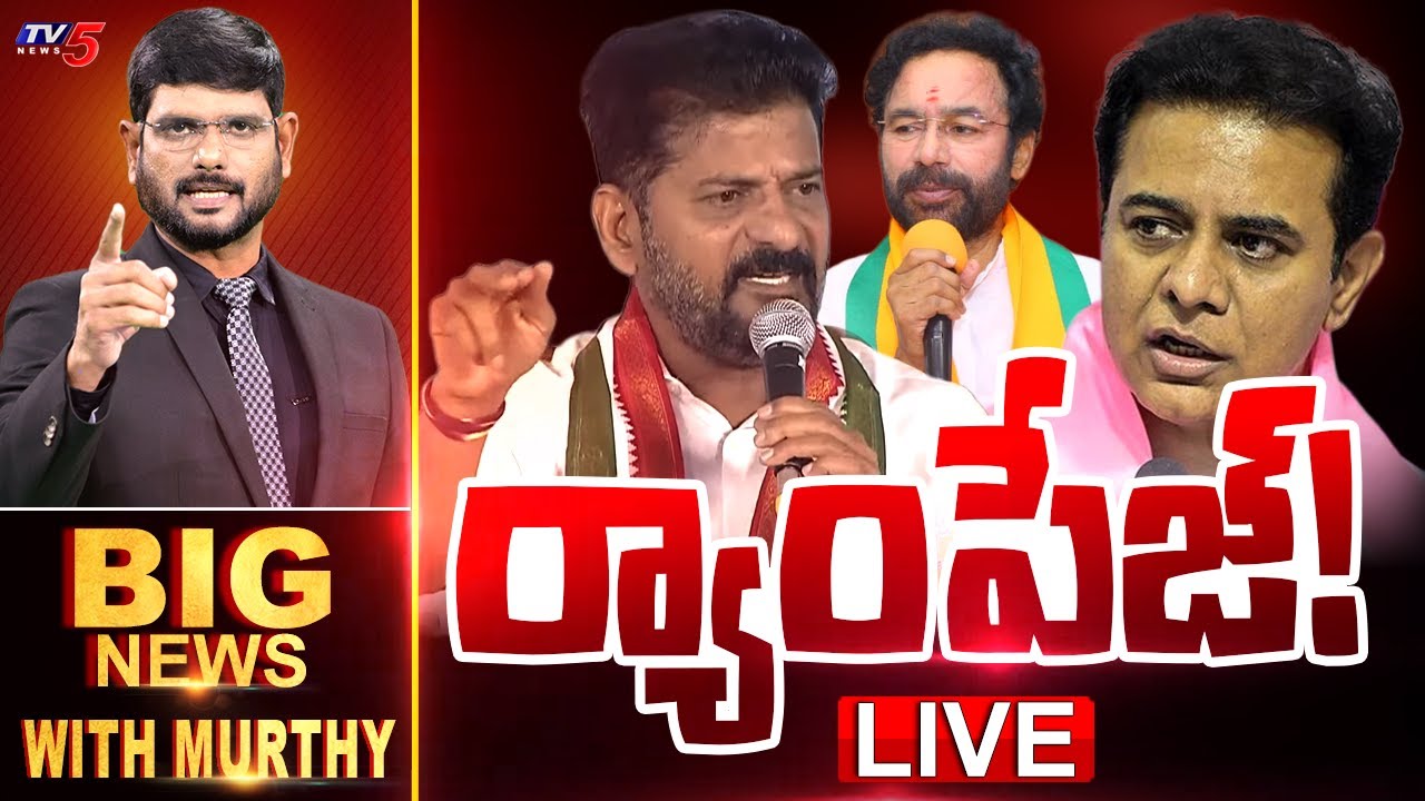 LIVE : Big News Debate with Murthy | Telangana News | CM Revanth Reddy | TV5 News