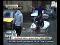 #هنا_العاصمة محافظ الإسكندرية شكلنا لجنة