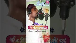 surah An Naba #quranrecitation #tilawatequran #surahnaba