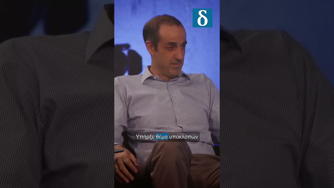 «Ο ΟΠΕΚΕΠΕ δεν είναι σκάνδαλο»