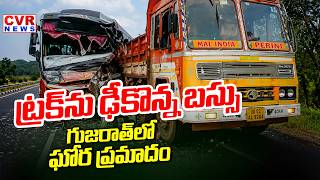 Bus Rams Into Truck | Lorry-Bus Accident In Gujarat | CVR News