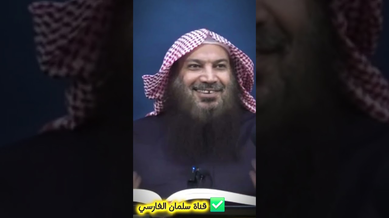علاقة انتـــشـــار التــشاؤم بتعرقل الأمور | الشيخ سالم الطويل