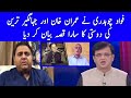 Fawad Chaudhry Talks About PM Imran Khan And Jahangir Tareen | Dunya Kamran Khan Ke Sath | DN1
