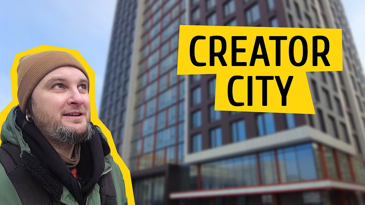 ЖК Creator City Будинок без кондиціонерів на фасаді! Огляд ЖК Креатор ...