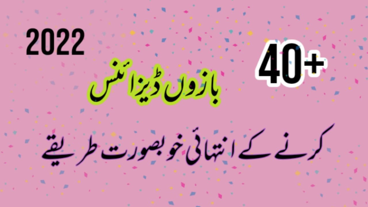 Most Beautiful Latest 2022/40+ Trending Sleeve's/Bazoo design idea's for lawn dresses