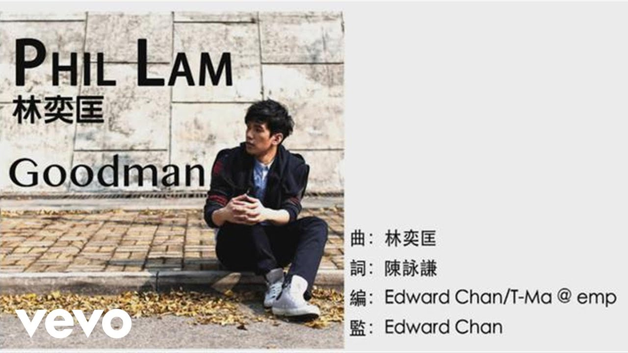 Chinese Pinyin Lyrics