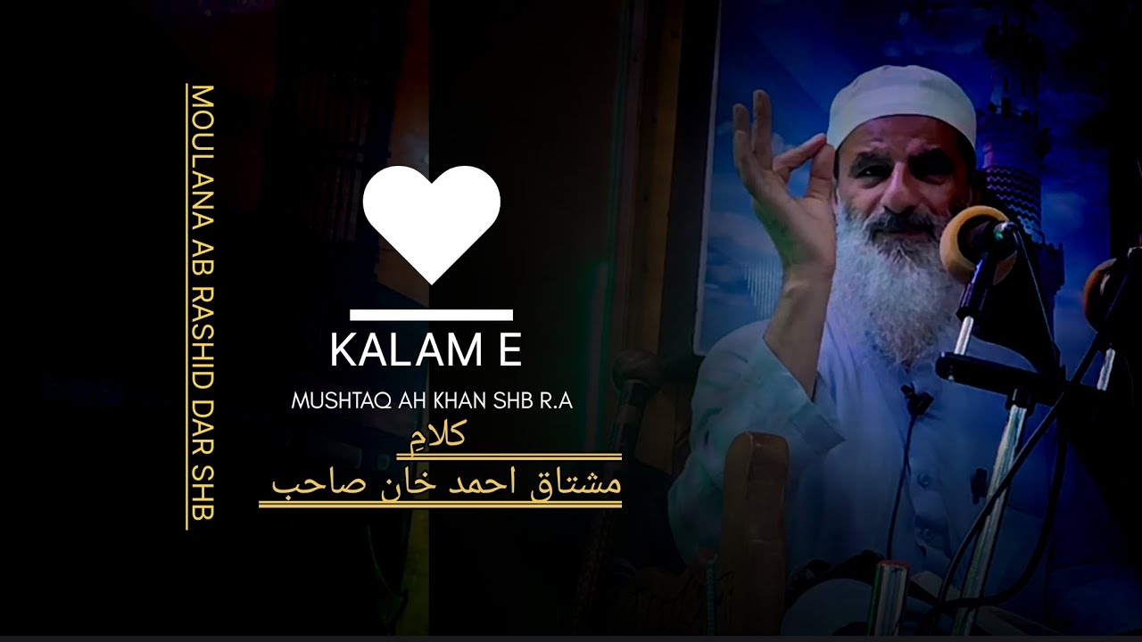 Ab Rashid Dar 🥰 Kalam e Mushtaq Ah Khan Shb By Moulana Ab Rashid Dar Shb || kashmiri ...