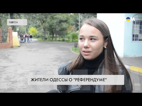 Одесса – против "референдума Путина". Мнения жителей города