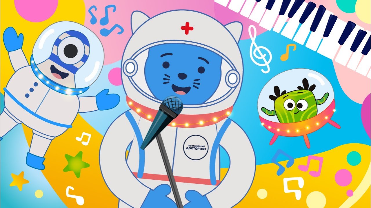Космический доктор кот