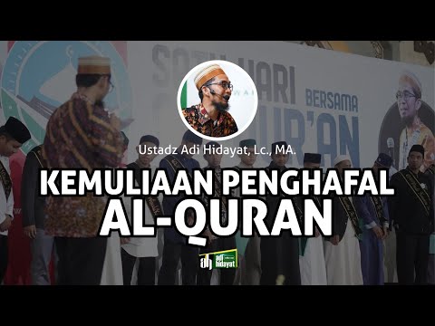 Video: Apakah yang dimaksudkan dengan penghafal?