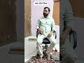 क्या बोल दिया#funny #comedy #viral #reel 🙏🙏🙏😂😂😂😁😁😁👌👍