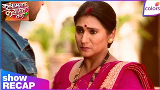 Qayaamat Se Qayaamat Tak | Family Trust Shattered As Sumitra's Truth Comes Out! | Colors TV