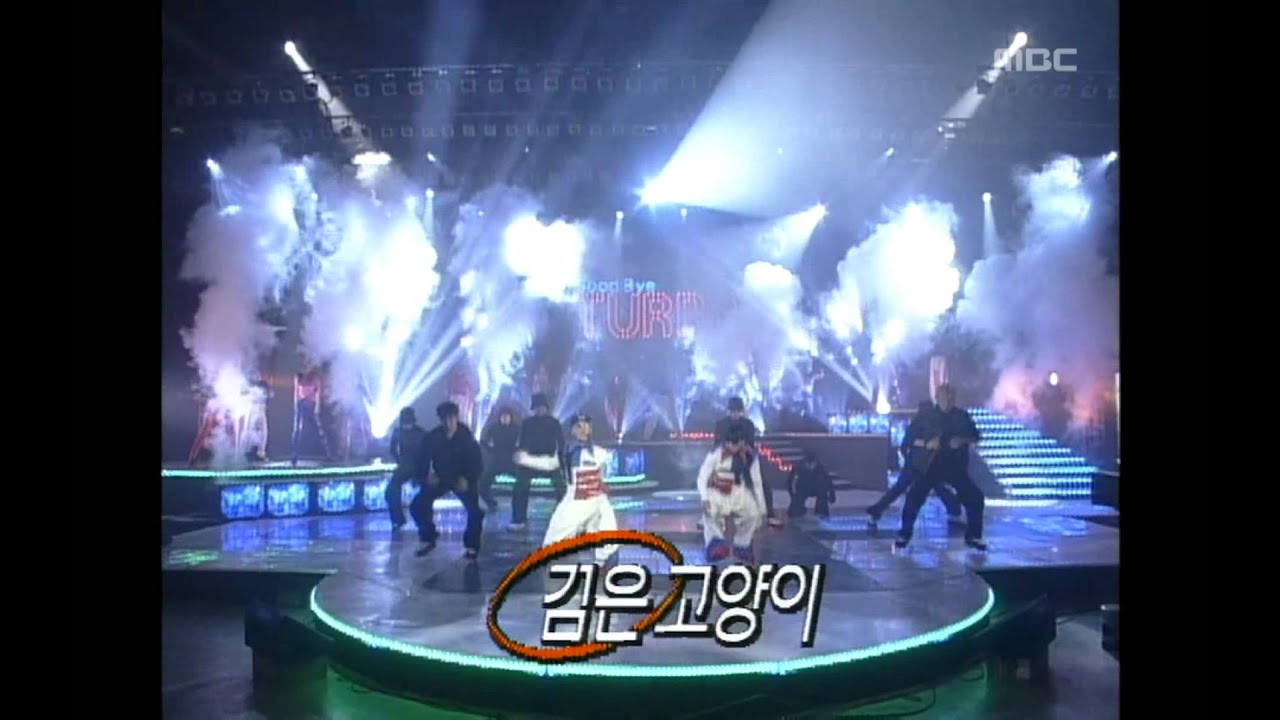 Turbo - My childhood dream&Black Cat Nero&Choice, 터보 - 나 어릴적 꿈&검은 고양이 네