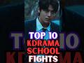 Top 10 Most Epic Kdrama High School Fight Scenes You Can't Miss 🎬