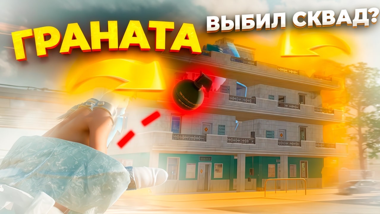 КОМАНДНЫЙ РАНКЕД В PUBG