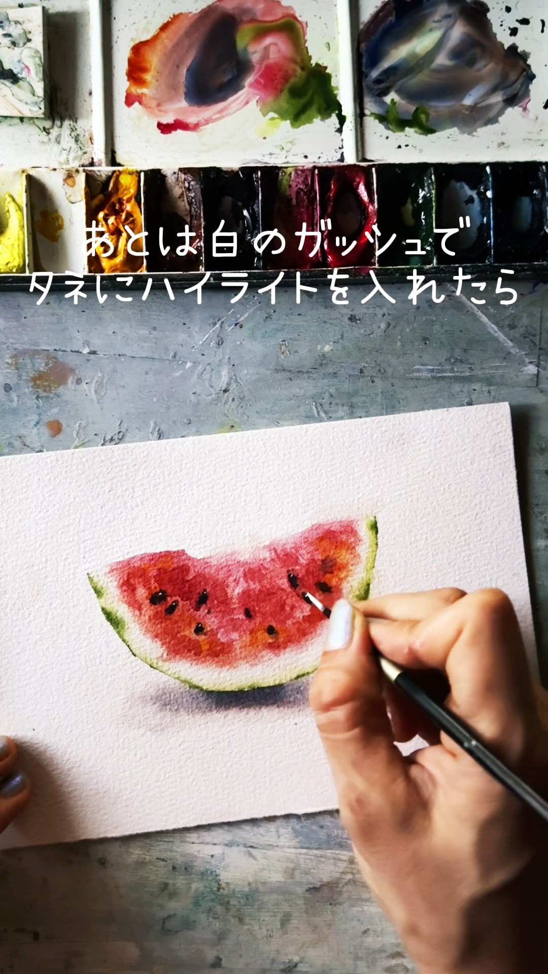 How to draw a watermelon with watercolors
