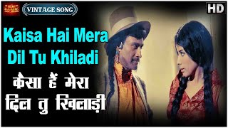 Kaisa Hai Mera Dil Tu Khiladi - Kishore Kumar - Gambler - Dev Anand, Zaheeda - Colour Video Song