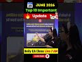23 June Current Affairs | Daily Current Affairs| Today Current Affairs #testbookbanking