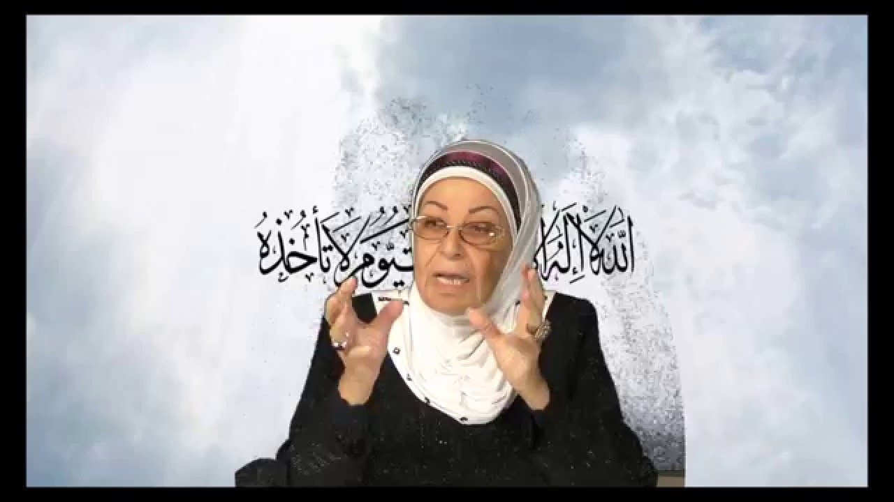 سيدة القران أية الكرسي