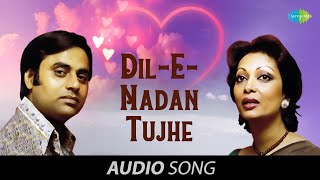 Jagjit Singh Ghazals | Dil-E-Nadan Tujhe | दिल-ए-नादान तुझे | Chitra Singh | Evergreen Ghazals