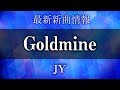 JY - Goldmine