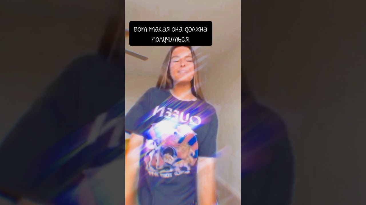 туториал на фильтр как в ультралайт/ ultralight