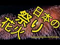 河内おとこ節 中村美律子/ 英語日本語歌詞・English Japanese lyrics