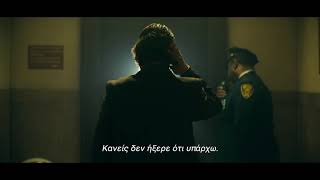 JOKER: TΡΕΛΑ ΓΙΑ ΔΥΟ (JOKER: FOLIE A DEUX) | ONLINE SPOT