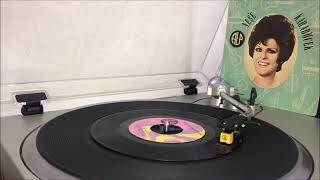 Neşe Karaböcek - Damarımda Kanımsın / 1970 (Plak Kayıt)
