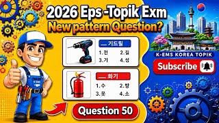 Download lagu 🎯New Pattern Exam Question | EPS TOPIK EXAM TEST2026 (New syllabus)😲😲￼