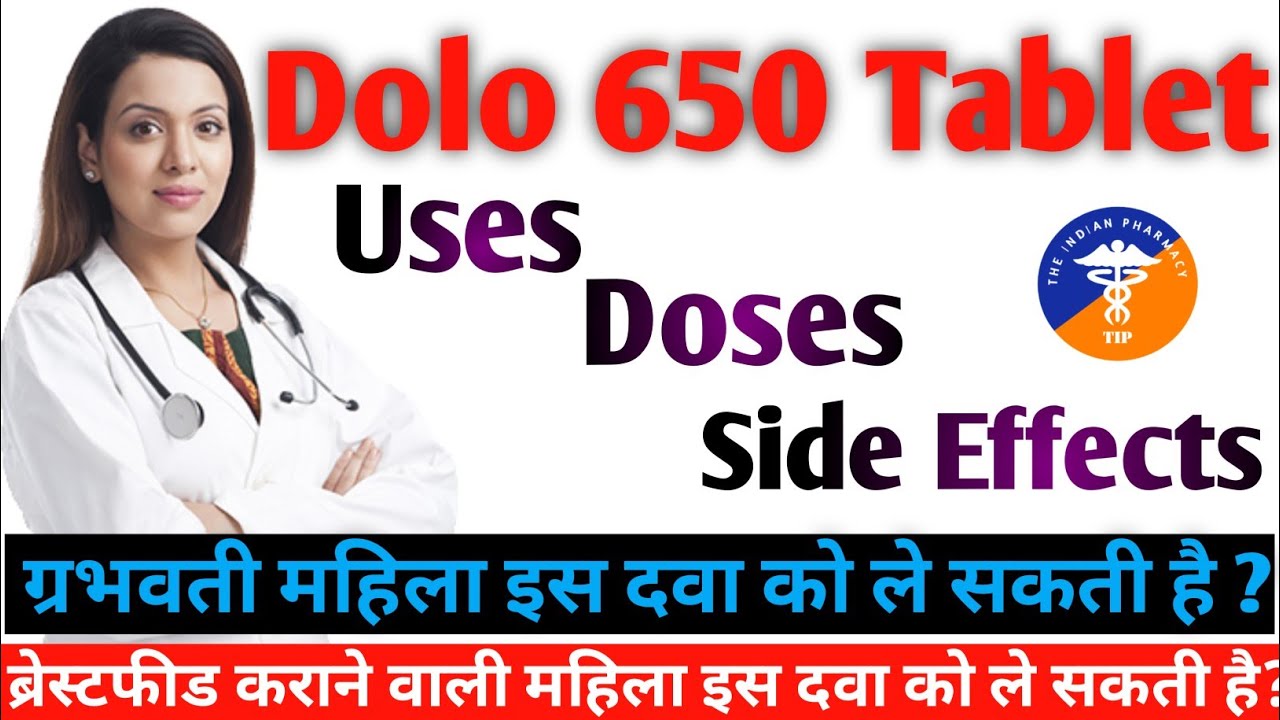 Dolo 650 Tablet Uses,Doses,Side Effects.