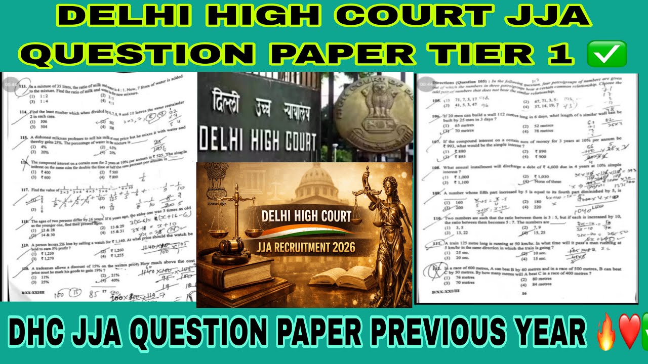 DELHI HIGH COURT JJA PREVIOUS YEAR PAPER TIER 1 🔥 | dhc jja previous year question paper | dhc jja |