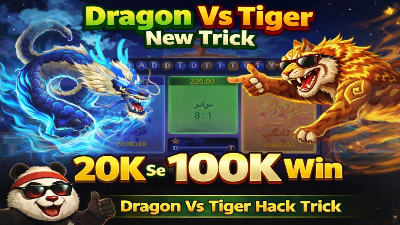 Dragon vs Tiger New Trick | Dragon vs Tiger Hack Trick | Zoo Roulette Pro